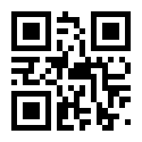 QR-Code zur Buchseite 9783442075485