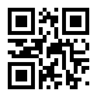 QR-Code zur Buchseite 9783442140565