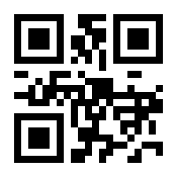 QR-Code zur Buchseite 9783442140633