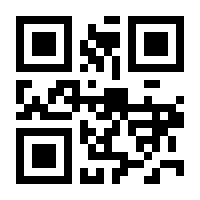 QR-Code zur Buchseite 9783442142163