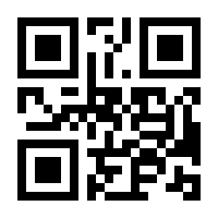 QR-Code zur Buchseite 9783442142606