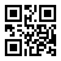 QR-Code zur Buchseite 9783442142767