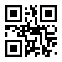 QR-Code zur Buchseite 9783442152445