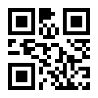 QR-Code zur Buchseite 9783442157556