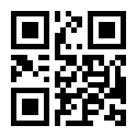 QR-Code zur Buchseite 9783442158379