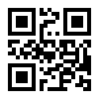 QR-Code zur Buchseite 9783442158638