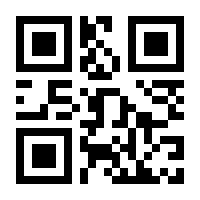 QR-Code zur Buchseite 9783442159215