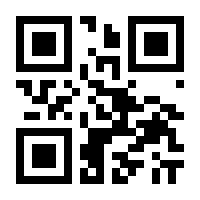 QR-Code zur Buchseite 9783442159260