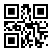 QR-Code zur Buchseite 9783442159291