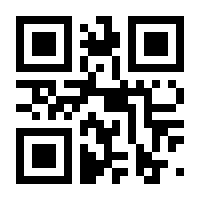 QR-Code zur Buchseite 9783442159789