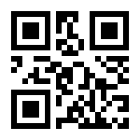 QR-Code zur Buchseite 9783442159819