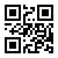 QR-Code zur Buchseite 9783442159918