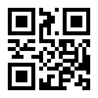 QR-Code zur Buchseite 9783442165032