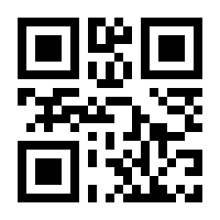 QR-Code zur Buchseite 9783442168682