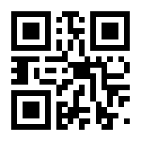 QR-Code zur Buchseite 9783442169597