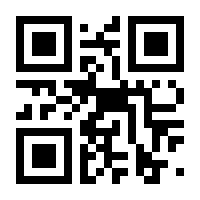 QR-Code zur Buchseite 9783442170944