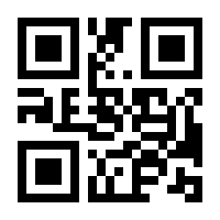 QR-Code zur Buchseite 9783442170975