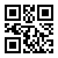 QR-Code zur Buchseite 9783442172016