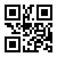 QR-Code zur Buchseite 9783442172337