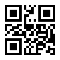 QR-Code zur Buchseite 9783442173228