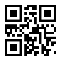 QR-Code zur Buchseite 9783442173914