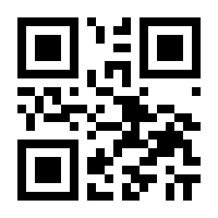 QR-Code zur Buchseite 9783442174744