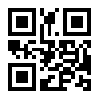 QR-Code zur Buchseite 9783442174836