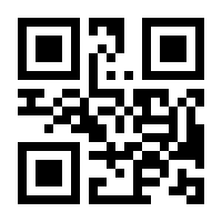 QR-Code zur Buchseite 9783442175574