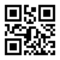 QR-Code zur Buchseite 9783442175888