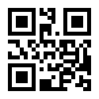 QR-Code zur Buchseite 9783442175963