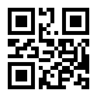 QR-Code zur Buchseite 9783442176045