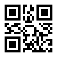 QR-Code zur Buchseite 9783442178452