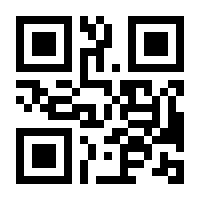 QR-Code zur Buchseite 9783442178582