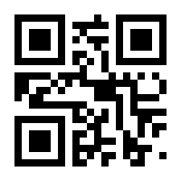 QR-Code zur Buchseite 9783442178674