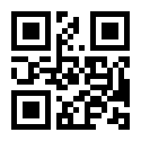 QR-Code zur Buchseite 9783442179015