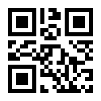 QR-Code zur Buchseite 9783442179039