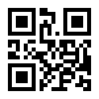 QR-Code zur Buchseite 9783442179572