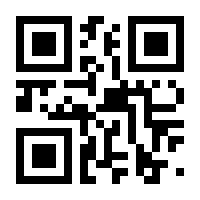 QR-Code zur Buchseite 9783442206414