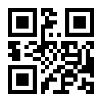 QR-Code zur Buchseite 9783442218110