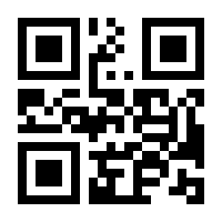 QR-Code zur Buchseite 9783442218370