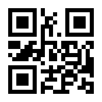 QR-Code zur Buchseite 9783442219612