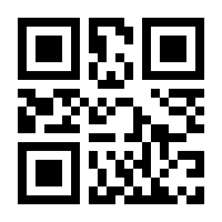 QR-Code zur Buchseite 9783442219704