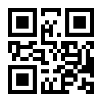 QR-Code zur Buchseite 9783442220137