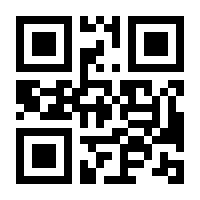 QR-Code zur Buchseite 9783442313501