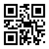 QR-Code zur Buchseite 9783442314874