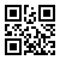 QR-Code zur Buchseite 9783442315918