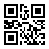 QR-Code zur Buchseite 9783442316212