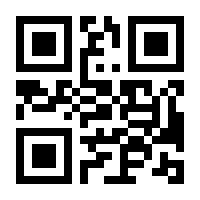 QR-Code zur Buchseite 9783442316410