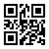 QR-Code zur Buchseite 9783442316472