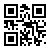 QR-Code zur Buchseite 9783442316847